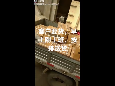 迈克管件发货案例