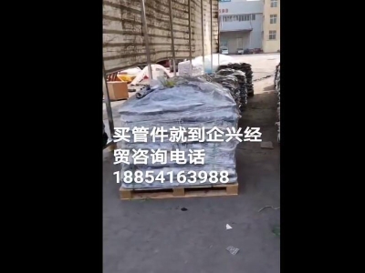 迈克管件产品案例